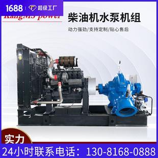 配备康明斯动力康成动力出品柴油发电机组水泵机组移动发电站