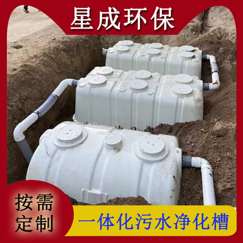 PP一体化污水处理设备