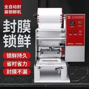 封碗机 半自动包装 餐盒手压封杯机 机 豆浆封杯机 鸭货锁鲜封膜机