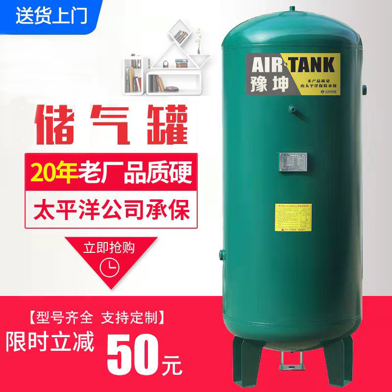 正博储气罐 0.3/0.6/1立方空压机工业压力罐缓冲真空罐气泵可定制