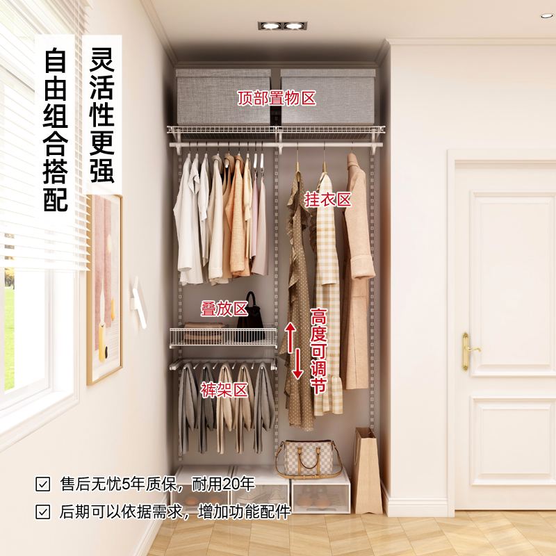 1.2米铂耐小户型衣帽间衣柜定制步入式金属衣橱全屋定制家具衣架