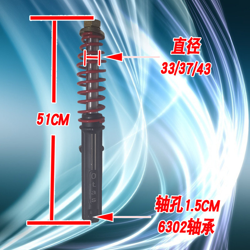 篷车前避震载客333743直径15轴20外簧封闭车减震51电动三轮车避震