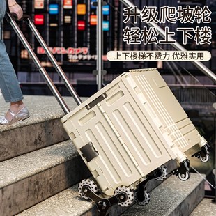 买菜购物小拉车家用便捷取快递神器搬运拉货爬楼梯可折叠手拉杆车