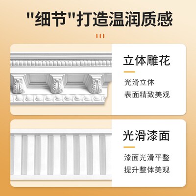 pu法式线条虎头石膏线搓衣板线石膏虎头线钢琴键阴角线吊顶装饰条