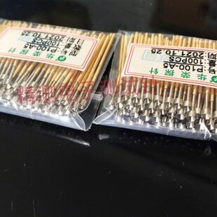 2.5凹头测试针弹簧顶针1.36 PA100 33.35mm 华荣探针P100