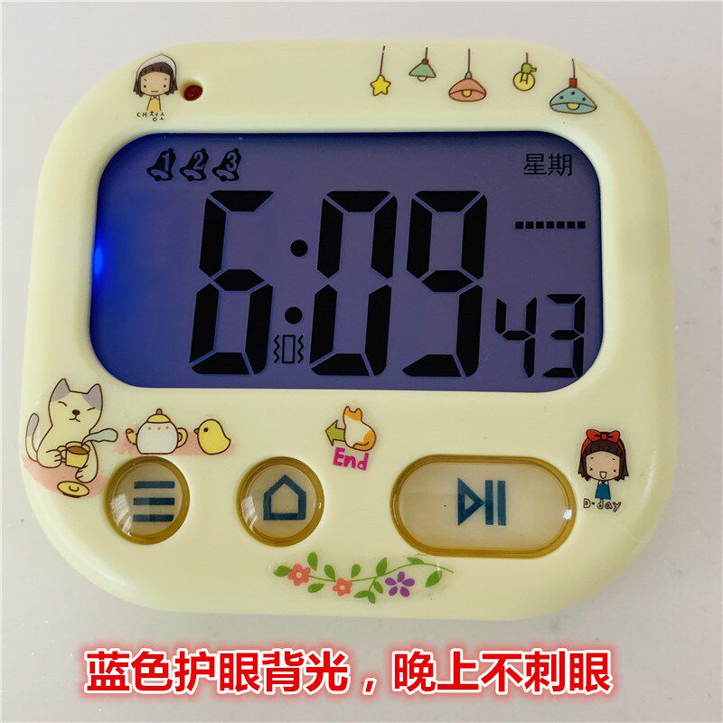 定时器计时器 多组循环闹钟  学生宿舍振动闹钟 静音时钟学校闹钟