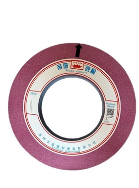 帝研红色350及300X40X127及75孔用于淬火模具钢平面磨床砂轮