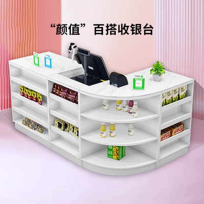 超市收银台店铺小型药店水果x网红零食母婴便利店岩板吧台收银柜