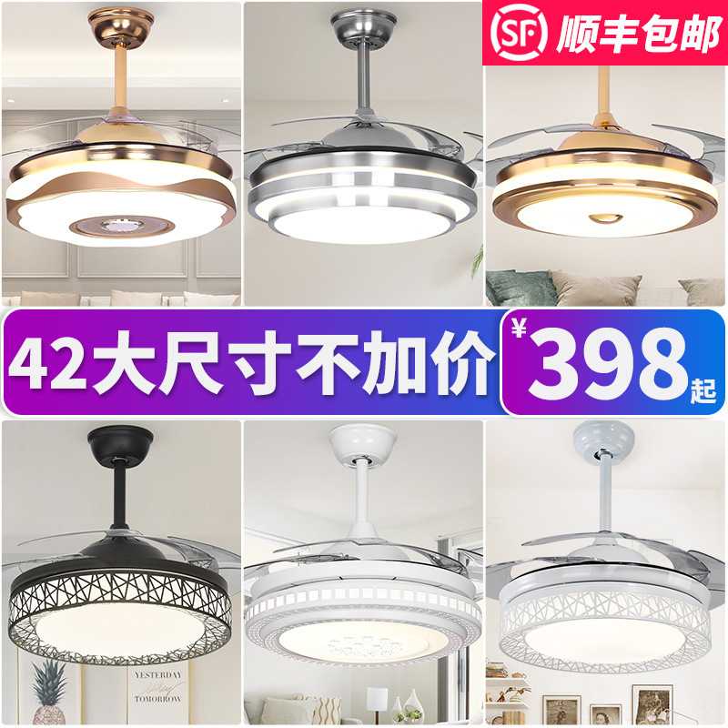 隐形风扇灯吊扇家用客厅灯现代简约餐厅静音大风力吸顶带电扇吊灯