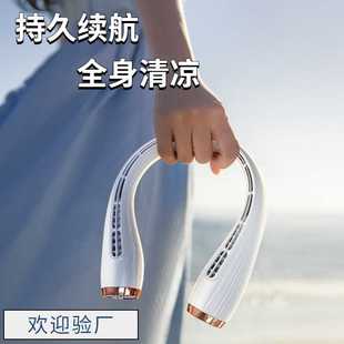 户外便携USB无叶制冷懒人风扇 私模亚马逊热销双涡轮冷风挂脖风扇