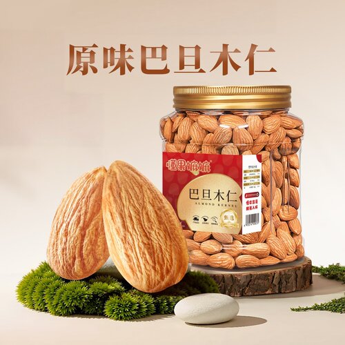香脆坚果巴旦木仁500g罐装休闲零食大果仁追剧下酒菜原味无添加