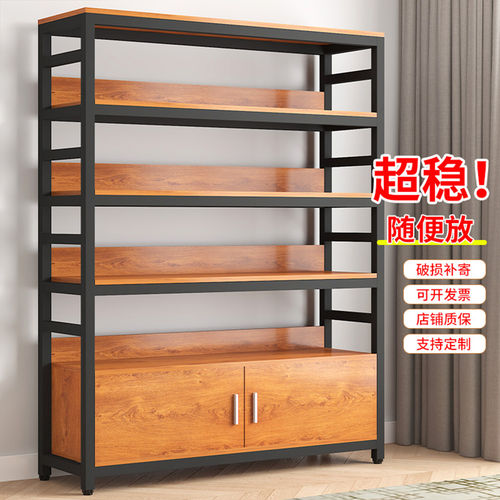 简约铁艺多层落地书架
