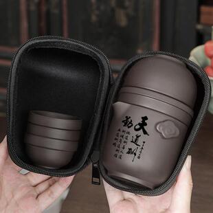 内胆过滤泡茶壶定制LOGO 紫砂旅行茶具快客杯功夫泡茶器车载便携式