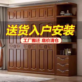 实木衣柜家用卧室2024新款 新中式 多层多格3456门小户型原木大衣橱