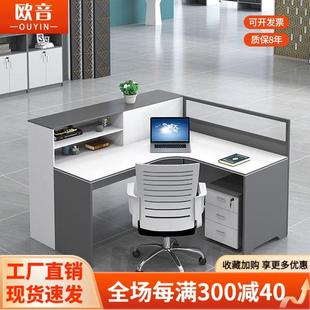 欧音 六人位简 OUYIN 屏风职员办公桌椅组合弧形工位财务桌四人