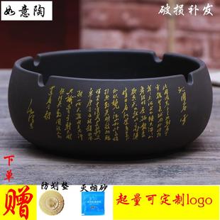 紫砂烟灰缸创意办公室家用个性 中式 大号复古客厅摆件潮流茶桌烟缸