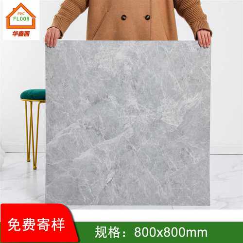 广东 pvc自粘地板贴纸厨房地板革自粘地板贴