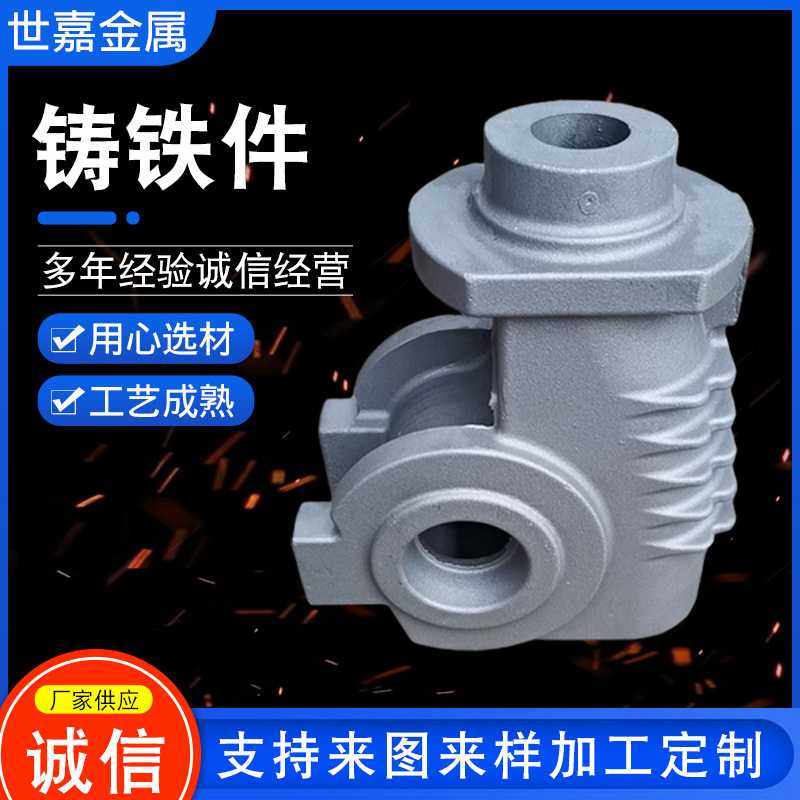 铸铁件球墨灰铁加工汽车机械配件电机端盖重力浇铸碳钢不锈钢,五金/工具,CNC加工件/铣床加工件,淘宝优惠券,粉丝福利购,淘宝优惠卷