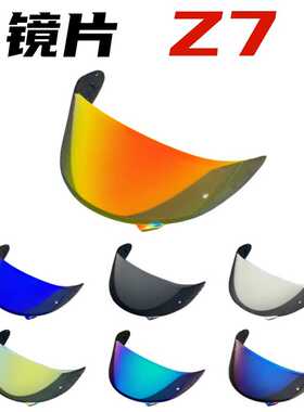 Z7头盔镜片适配全盔X14 Z7 CWR1 RF1200 Xspirit NXR电镀日夜