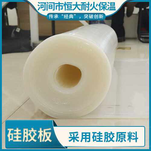 白色硅胶板 硅胶条硅胶垫片密封件用加厚3-5mm硅胶皮半透明硅胶板