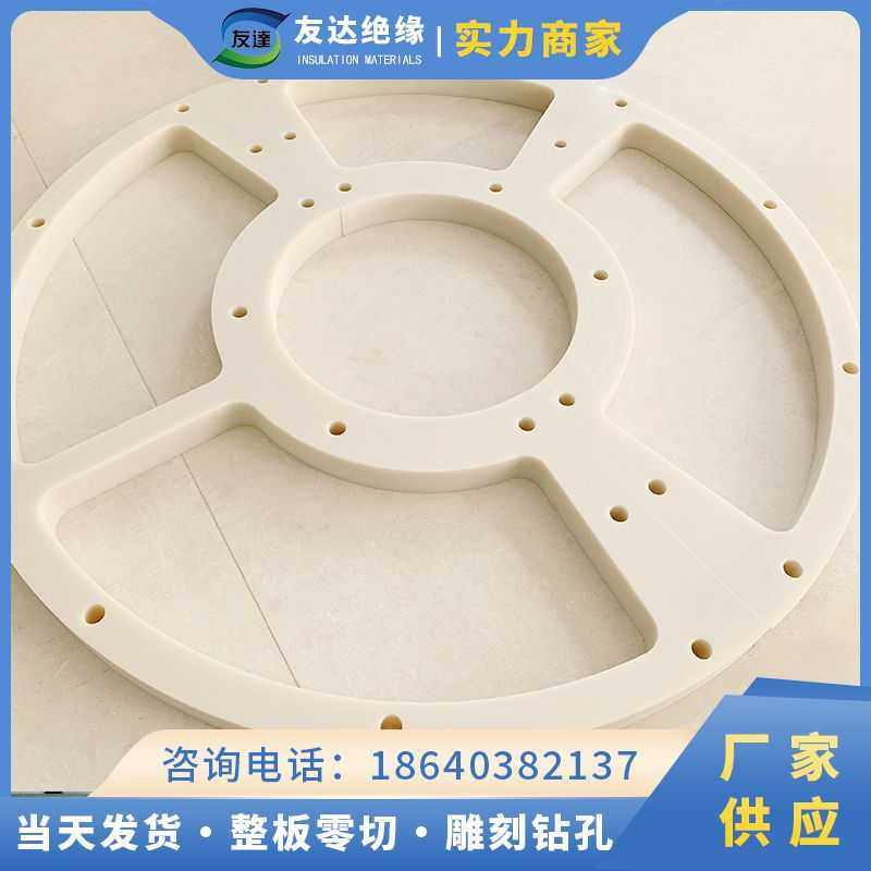 沈阳尼龙板 MC尼龙板   PA尼龙板 尼龙板加工雕刻,五金/工具,塑料板,淘宝优惠券,粉丝福利购,淘宝优惠卷