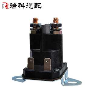 供农机磁力开关  割草机电磁开关 拖拉机 启动开关 725-06153