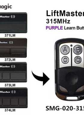 兼容315mhz4按键车库门遥控钥匙 遥控器Liftmaster371LM 373LM