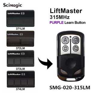 兼容315mhz4按键车库门遥控钥匙 遥控器Liftmaster371LM 373LM