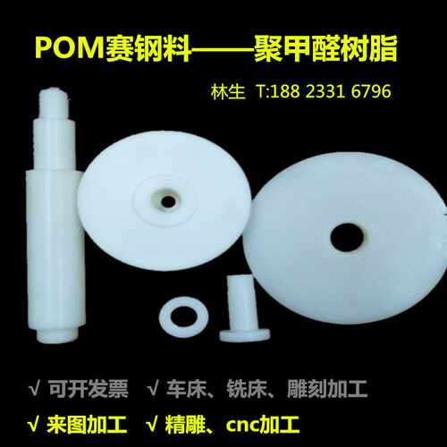 POM板全新料无杂质塑钢棒黄色绿色赛钢板防静电ESDPOM棒