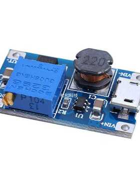 2a升压板 DC-DC升压模块 宽压输入2/24V升5/9/12/28V可调 2577