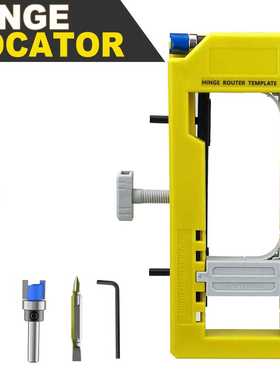 铰链门锁开孔定位器 门铰链安装套件/Mortiser模板