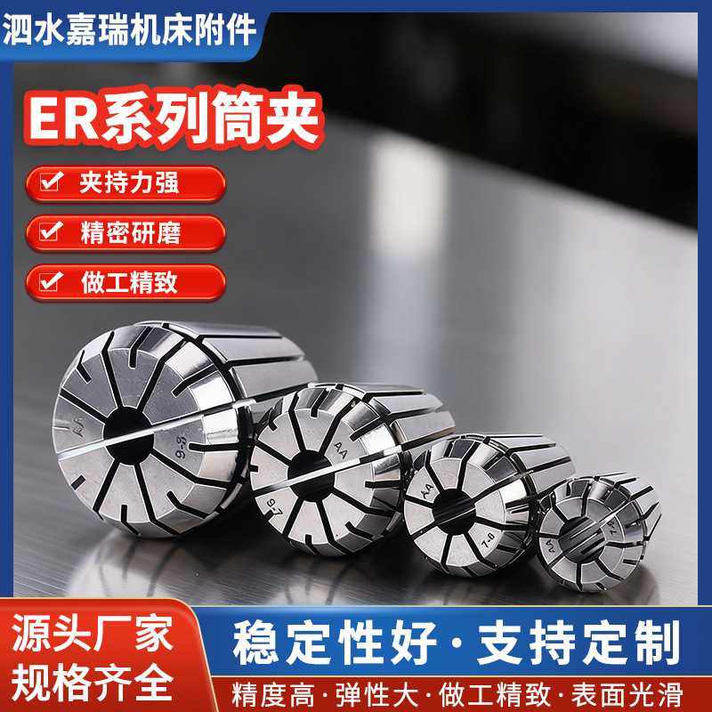 生产多种规格筒夹雕刻机铣夹头高速精ER25-32筒夹多孔钻夹头,五金/工具,CNC加工件/铣床加工件,淘宝优惠券,粉丝福利购,淘宝优惠卷