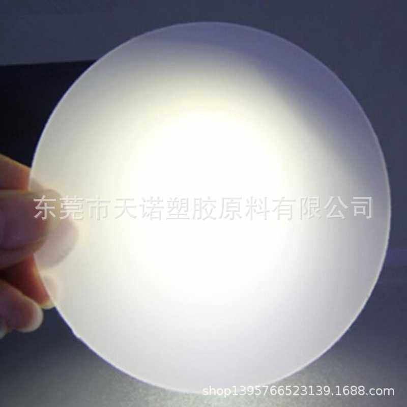 光扩散 PC日本帝人ML-1103 高透光率 阻燃  耐黄变PC光扩散灯罩料,橡塑材料及制品,特种塑料,淘宝优惠券,粉丝福利购,淘宝优惠卷