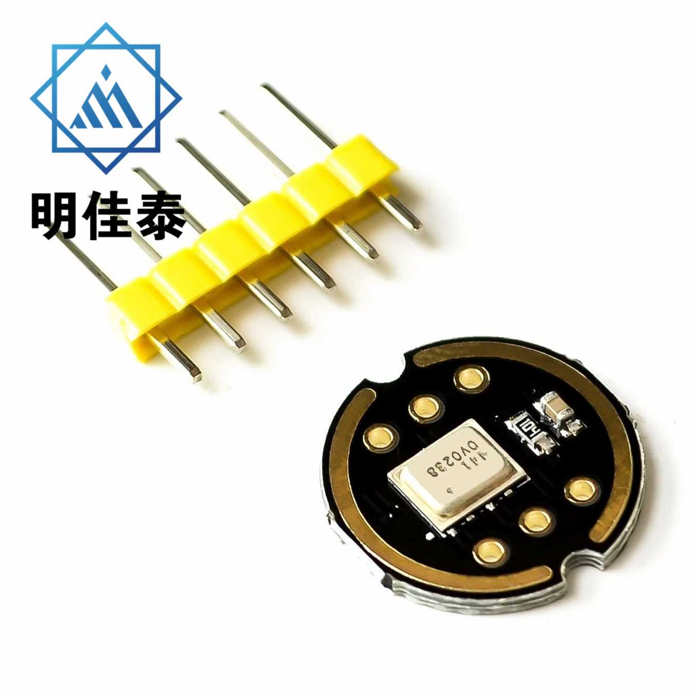 INMP441全向麦克风模块 MEMS 高精度 低功耗 I2S接口 支持ESP32
