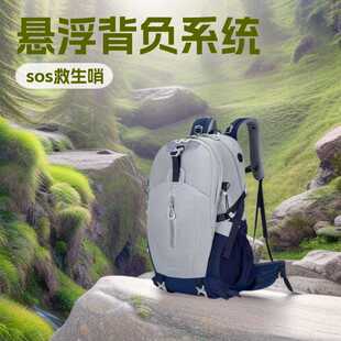 登山包户外徒步包悬浮背负系统防刮耐磨防泼水户外徒步登山包