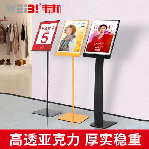 A3A4水牌展示架亚克力指示立牌pop支架广告牌海报架子可折叠收纳