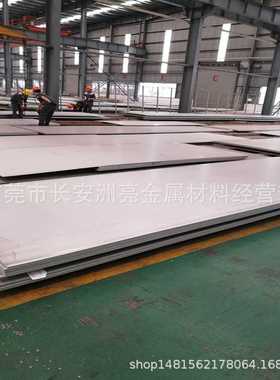 供应SUS630不锈钢板 17-4PH沉淀硬化不锈钢板 高硬度固溶时效