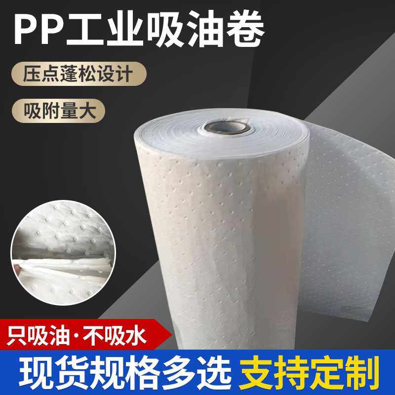 吸油片大型工业机械吸油毡船舶油烟机吸油垫水面油污吸油棉,标准件/零部件/工业耗材,吸油垫/吸油棉/吸油毡,淘宝优惠券,粉丝福利购,淘宝优惠卷