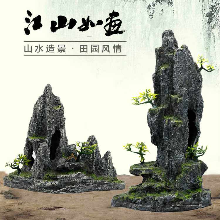 树脂 鱼缸造景观赏假山仿真树脂工艺水族箱装饰爆款山石摆件 - 实物图
