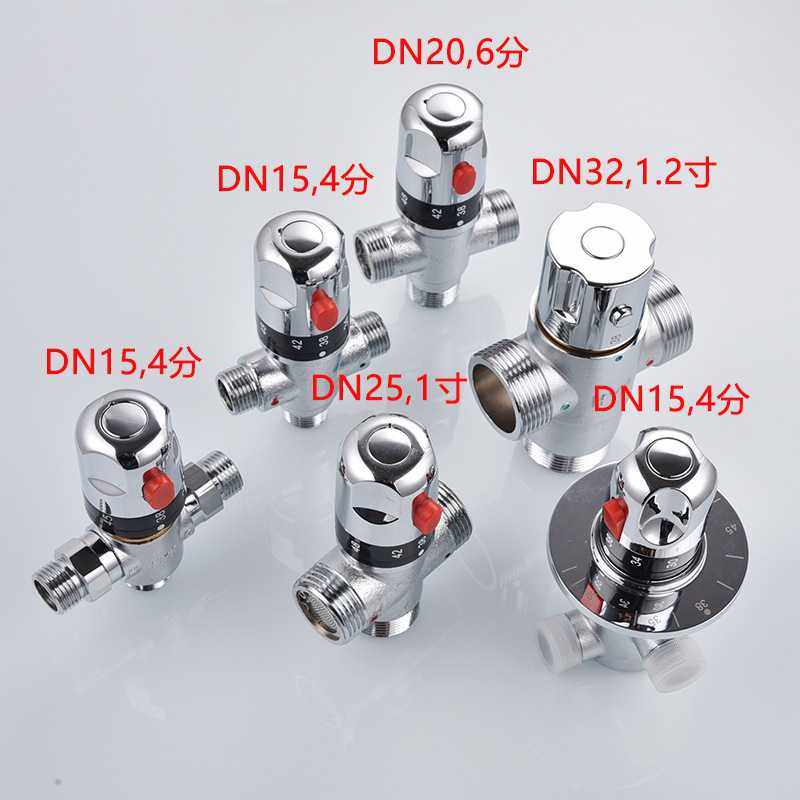 全铜四分六分一寸恒温阀明装太阳能冷热混水阀小厨宝零冷水管道阀,家装主材,浴缸龙头/淋浴龙头,淘宝优惠券,粉丝福利购,淘宝优惠卷