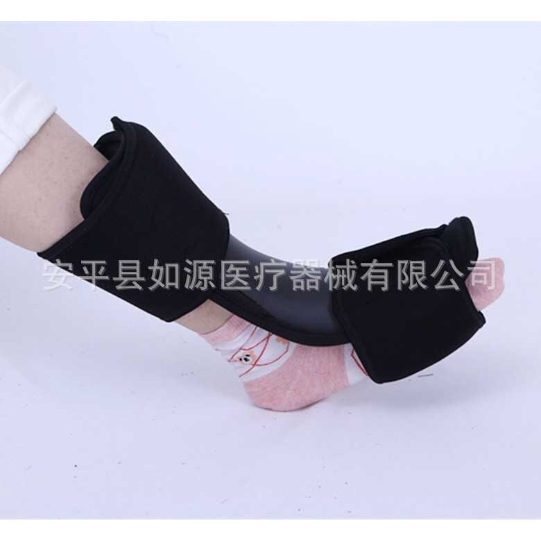 夜用足下垂支具 中风偏瘫足背托 踝足关节