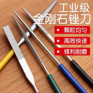 供应电镀金刚石锉刀，表面镀镍金刚锉平板半圆方形圆柱型合金