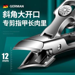 德国指甲剪刀防飞溅大开口硬厚脚指甲刀单个装斜口高端指甲钳