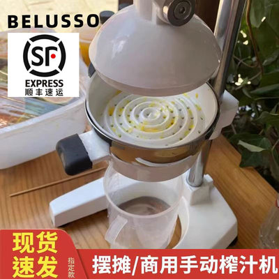 手动石榴橙子榨汁机摆摊手工商用水果家用手压橙汁网红平头挤压器