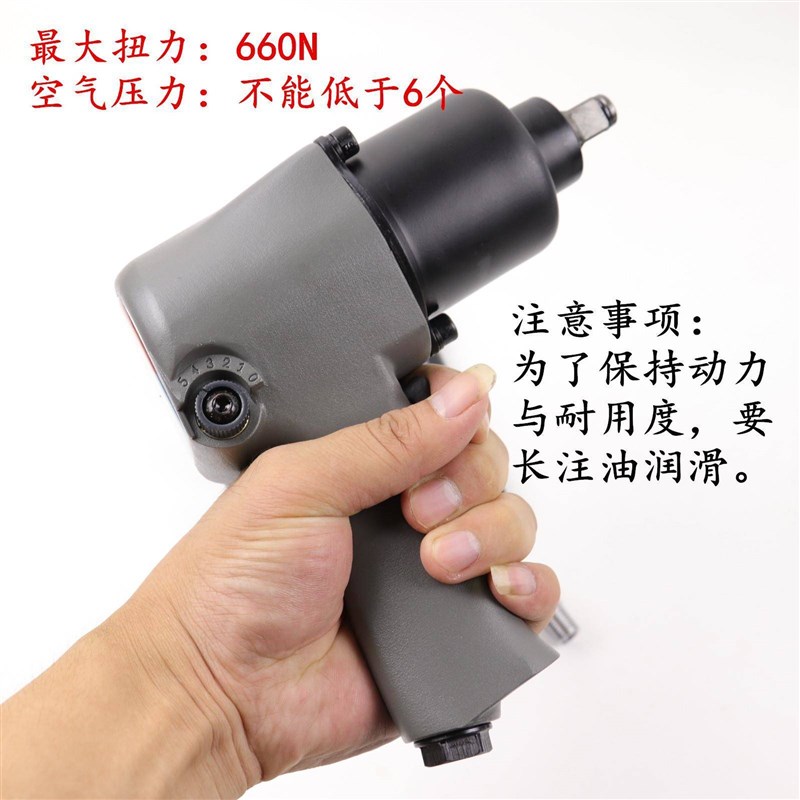 小风炮气动扳手大扭力汽修补胎胶片风炮套筒螺丝安装工具轮胎拆卸