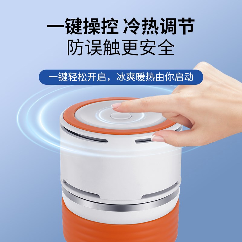 智能快速制冷杯车载便携办公室宿舍usb速冷水杯加热牛奶两用杯子