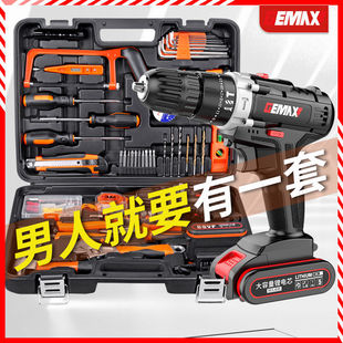 电工专用工具全套电动螺丝起子工具箱多功能全 工具箱家用工具套装