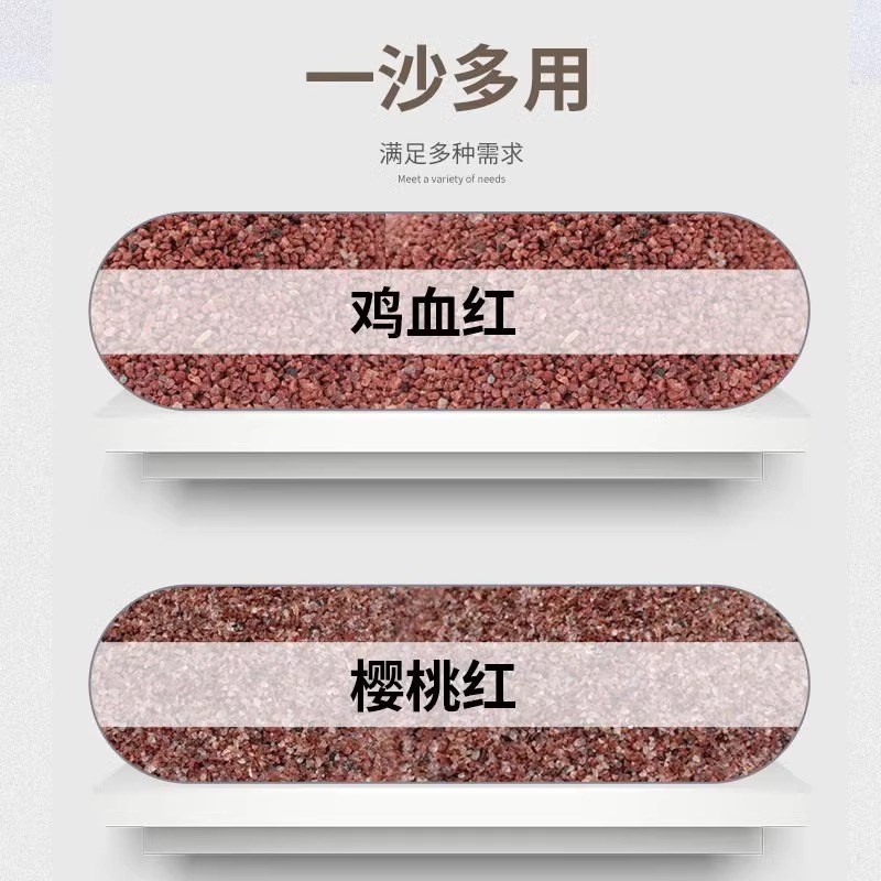 鱼缸底砂造景沙热带雨林沙铺底装饰沙石热铁胆石南美缸溪流沙