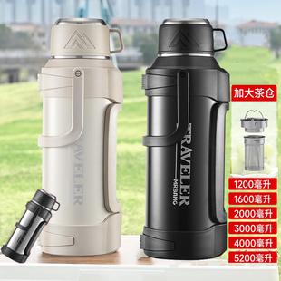 316不锈钢户外运动旅行热水瓶家用保温壶大容量保温杯茶水分离男