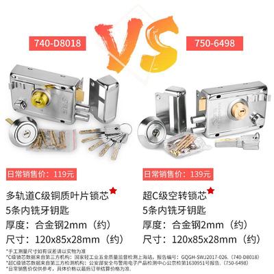 老式防盗门锁外装门锁铁门木门大门宿舍出租屋C级农村大门锁
